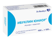 Ибуклин юниор