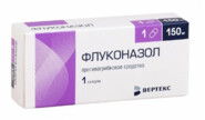 Флуконазол