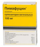 Пимафуцин