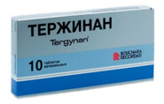 Тержинан