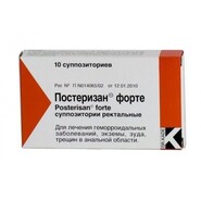 Постеризан форте