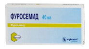 Фуросемид