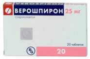 Верошпирон