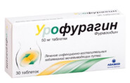 Урофурагин