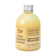 Краснополянская косметика