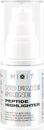 MIXIT No Fake Shine Peptide Highlighter Face Serum