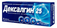 Дексалгин 25