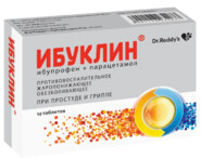 Ибуклин