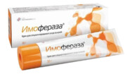 Имофераза