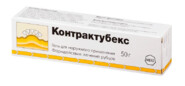 Контрактубекс
