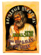 Народный целитель от шрамов и рубцов