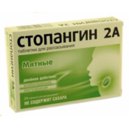 Стопангин 2А