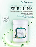 Anskin Premium Spirulina