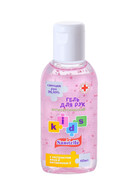 Sanitelle (kids)