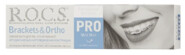 R.O.C.S. Pro Brackets & Ortho