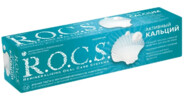 R.O.C.S. Активный кальций