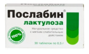 Послабин лактулоза