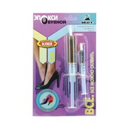 Анлес Эпокси Обувной №3 (д/обуви и кожгалантереи)