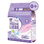 Meine Liebe