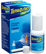 ТераФлю Лар