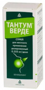 Тантум Верде