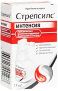 Стрепсилс Интенсив