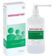 Мирамистин