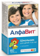 Алфавит Школьник