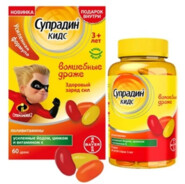 Супрадин Кидс