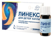 Линекс для детей