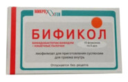 Бификол