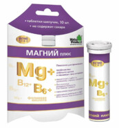 Магний Плюс
