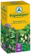 Фитоседан №2
