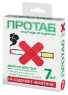 ПРОТАБ №7