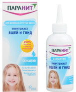 Паранит Сенситив