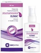 Хигиеника Плюс