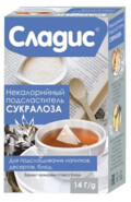 Сладис