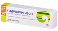 Гидрокортизон