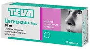 Цетиризин-Тева