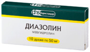 Диазолин