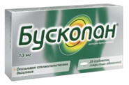 Бускопан