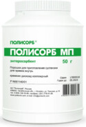 Полисорб МП