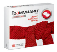 Граммидин нео с анестетиком