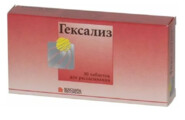Гексализ