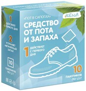 Пот в сапогах