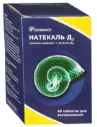 Натекаль Д3