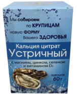 Кальция цитрат устричный с магнием, цинком, селеном, витамином D3