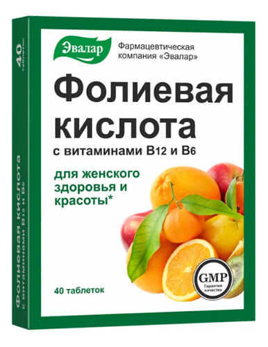 Фолиевая кислота с витаминами B12 и B6