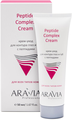 ARAVIA Professional Peptide Complex Cream Крем-уход