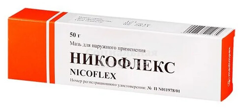 Никофлекс